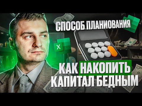 Ч3 Простой способ