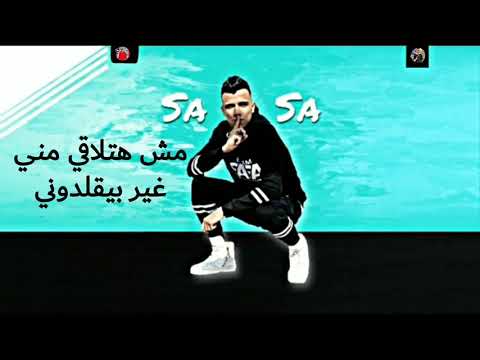حلات واتس عصام صاصا هوه هوه الكلاب كتير