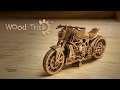 Wood Trick "Motorcycle DMS"