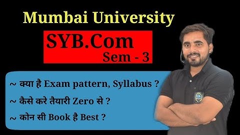 SYBCOM SEM -3 | SUBJECT