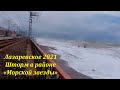 Шторм в районе пляжа "Морская звезда"  01.12.2021.🌴ЛАЗАРЕВСКОЕ СЕГОДНЯ🌴СОЧИ.