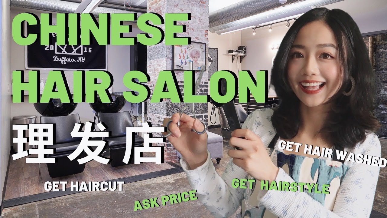 Useful Words And Phrases For Chinese Hair Salon YouTube useful-words-and-phrases-for-chinese-hair-salon-youtube