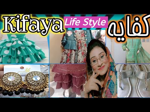 Kifaya Supermarket Karachi Bags Dress Mekup Footwear Jewellery Kids Shooping