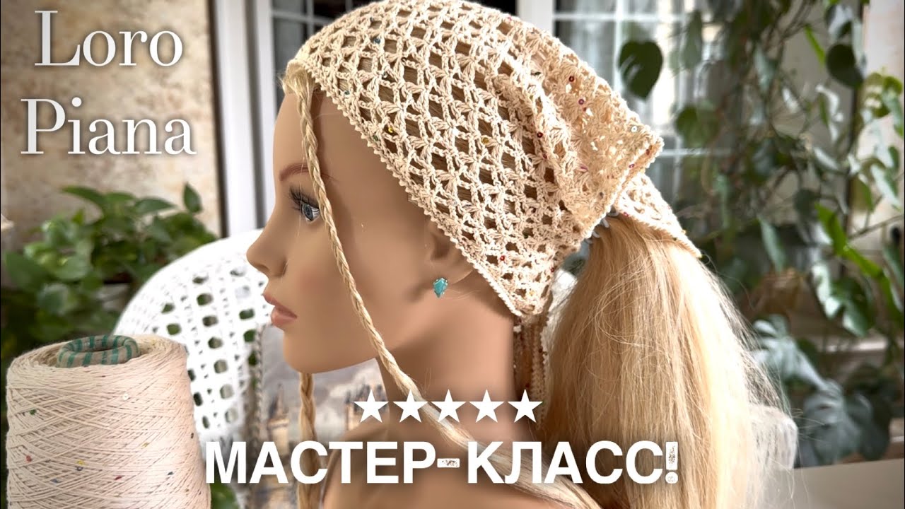 ТРЕНД ЛЕТА! 💥💥💥 КРАСИВЕЙШАЯ КОСЫНКА от LORO PIANA! ❤️‍🔥 МАСТЕР-КЛАСС❗️❗️