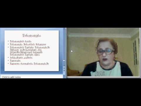 ნ.მაღლაკელიძე, ზ. კურსი 2, 10/1