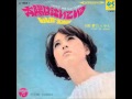 Ayumi Ishida - Taiyou Wa Naite Iru (Japan 1968)
