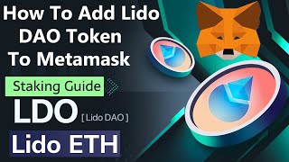 Как добавить токен Lido DAO Token (LDO) в метамаску | Стейкинг ETH | Подключите Метамаску к LIDO