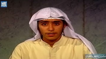 سورة الزلزلة | بصوت القارئ فهد الكندري