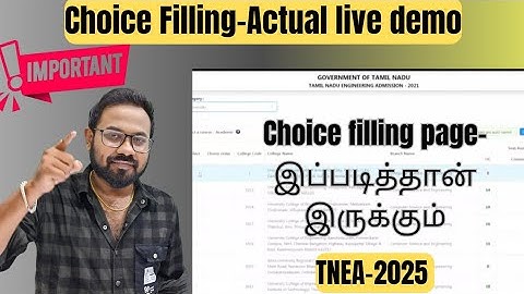 TNEA-2025 |Actual Live Choice filling demo | Choice filling page இப்படித்தான் இருக்கும்