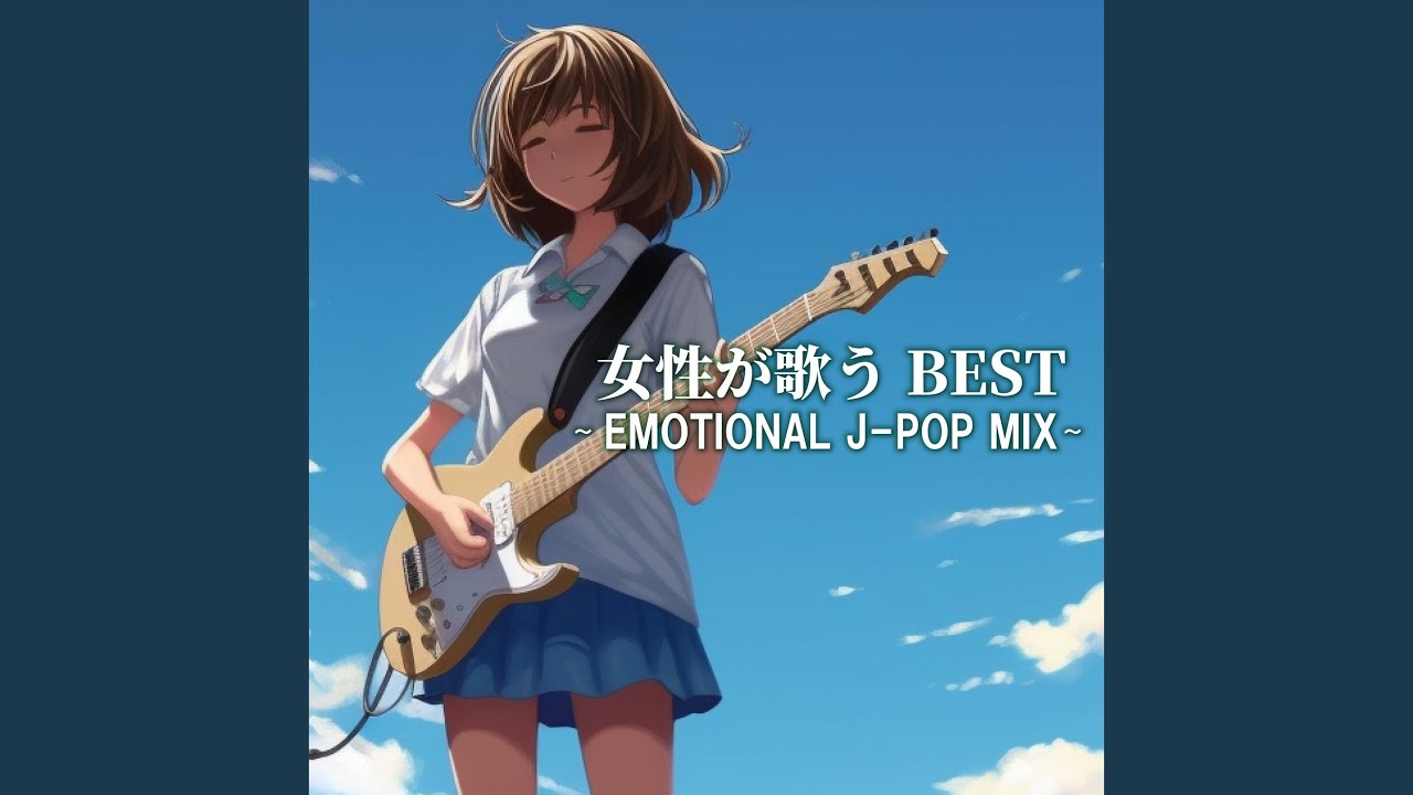 ハッピーエンド (Cover Ver.) (Mixed) - YouTube