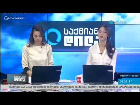 ტ/კ \"მაესტროს\" გადაცემა \"საქმიანი დილა\"