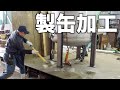 【工場見学】船舶用エンジンの製缶・溶接加工作業に密着！【職人技】