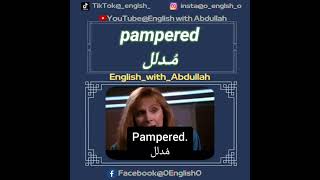 pampered مدلل