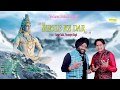 Bhole ke dar  sanjay saini paramjeet singh  bhole baba song 2018 dj song