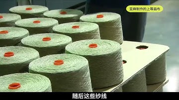 Unveiling the Canvas Factory: Premium Canvas Crafted Over a Month