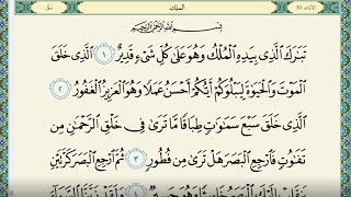 اذكار الصباح بصوت جميل هادئ مريح للقلب إذا قلته كفاك الله ورزقك من حيث لا تحتسب#Quran screenshot 5