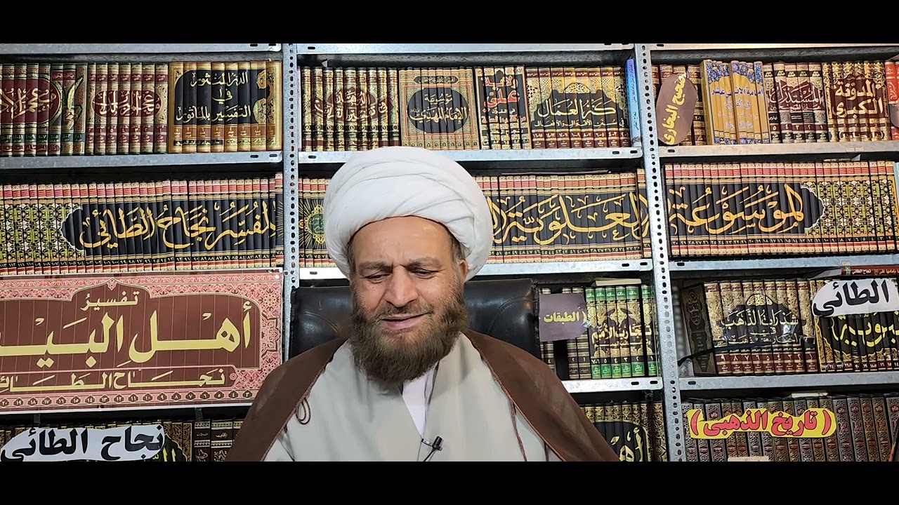 مصرع عمر بيد الامويين فضيحة كبرى /نجاح الطائي/ ١ يوليو ٢٠٢٣