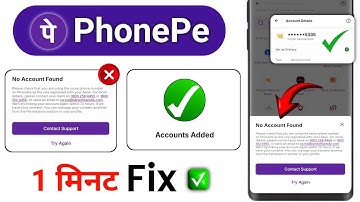 PhonePe Me No Account Found Problem Solve | Bank Account Add Nahi Ho Raha Solution | PhonePe 2025
