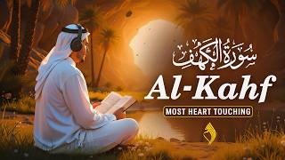 Best Recitation of Surah Al-Kahf - سورة الكهف | Marvelous Heart Relaxing Voice | #islamiclofi