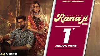 Rana Ji (Official Video) Raahi Rana | 6 Waves |  Punjabi Songs 2024 | Punjabi Romantic Songs
