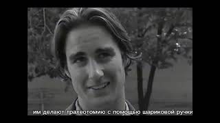 Bottle rocket(1993) русские субтитры