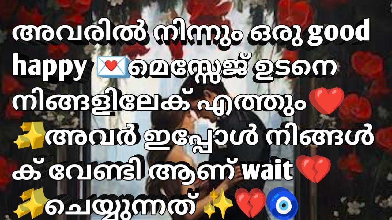 เด
เดตเดฐเดฟเตฝ เดจเดฟเดจเตเดจเตเด เดเดฐเต good happy ๐เดฎเตเดธเตเดธเตเดเต เดเดเดจเต เดจเดฟเดเตเดเดณเดฟเดฒเตเดเต เดเดคเตเดคเตเด ๏ธ เด
เดต ...