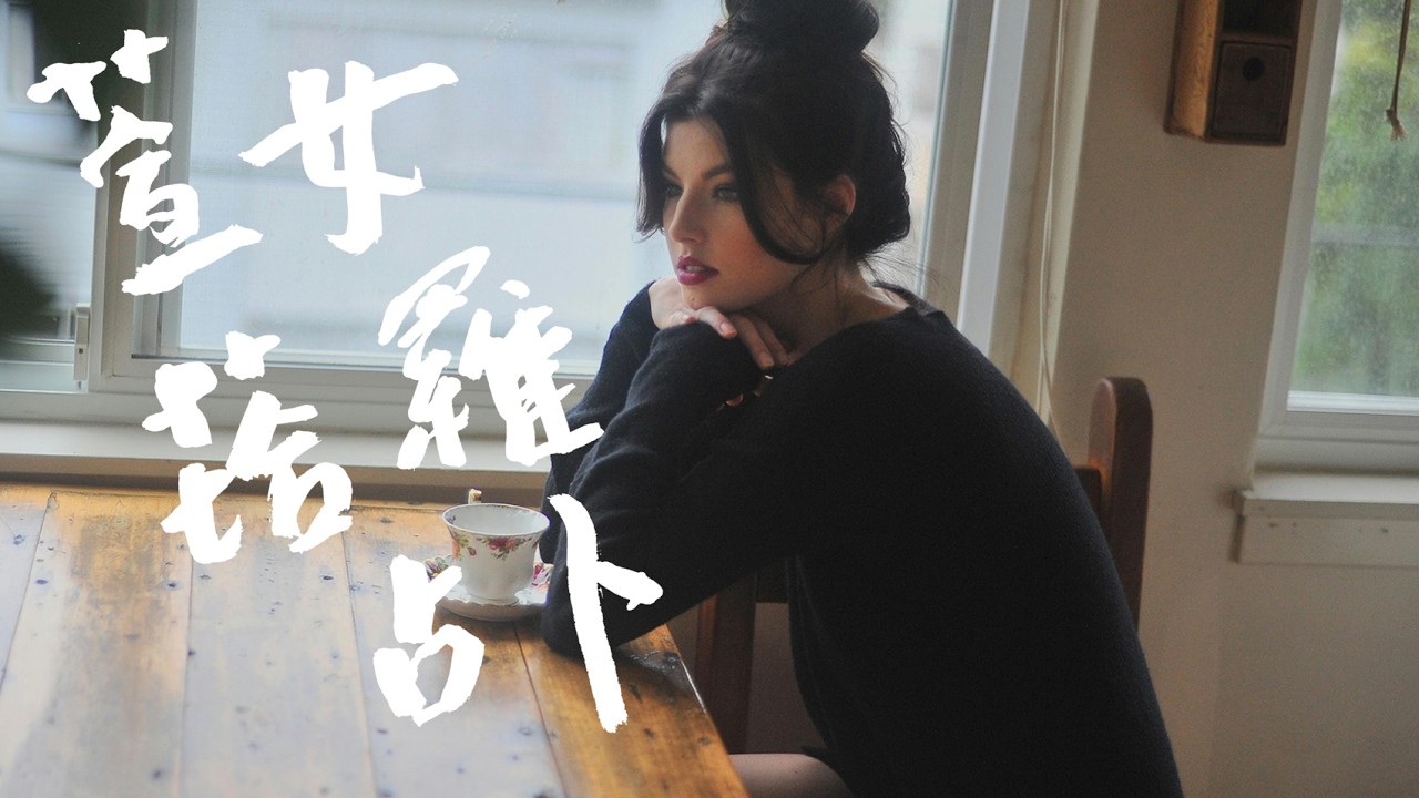 🔮 萱女塔羅 🪬 宇宙視角：我的人生即將迎來什麼巨大的轉變 🪬（影片沒有時間限制）