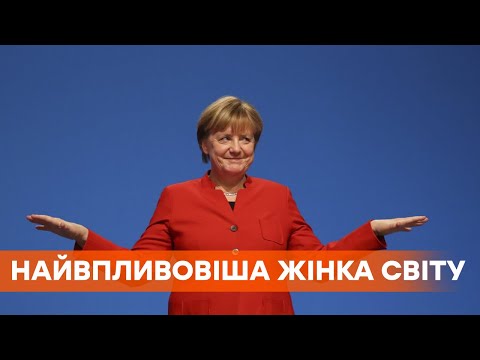 Ангела Меркель - самая влиятельная женщина мира по версии Forbes