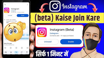 Instagram Beta Version Kaise Join Kare | How To Join Instagram Beta Version | Instagram Beta Program
