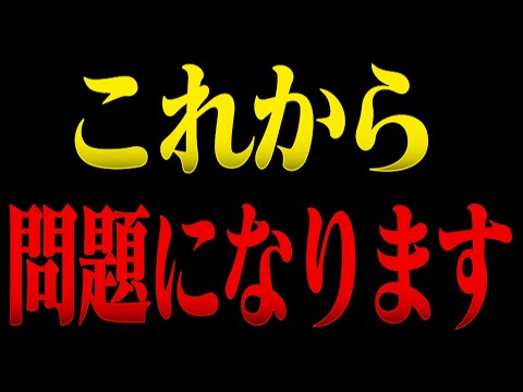 【コレ間違うな】9割が知らないヤバい防災グッズ。赤ちゃんを守る防災を消防レスキューが徹底解説