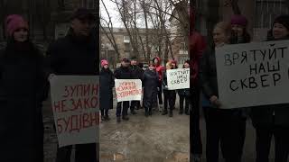 «Ні гаражам у дворі!», - протест  на пр.Гагаріна