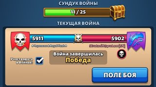 Черновик & Royal Flush vs SerotoniN@prolom. Орда зомби. Empires puzzles