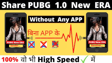 How to Share PUBG  Mobile without any APP | pubg kaise share kare