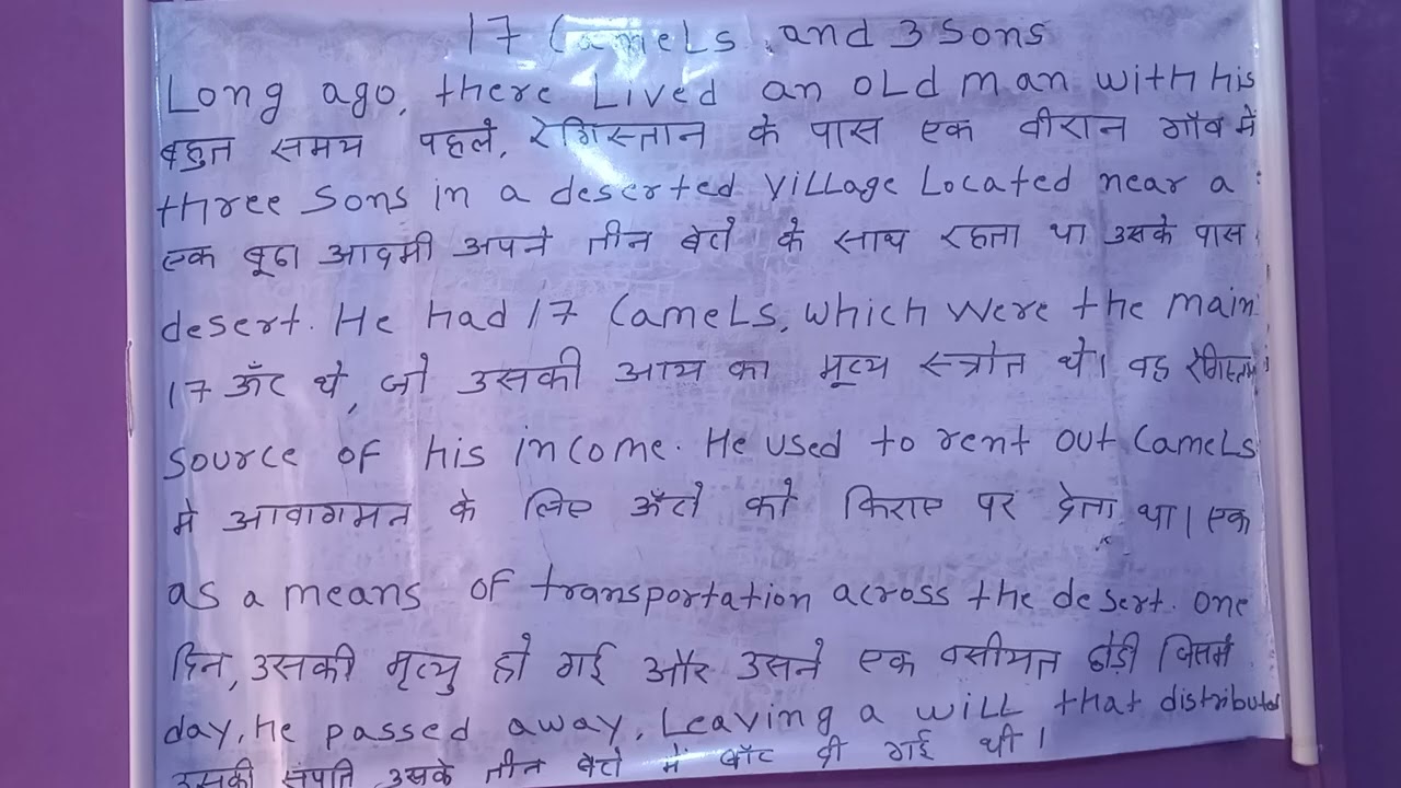 Speak English dil se