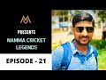 Namma cricket legends  episode 21  madhu sudan