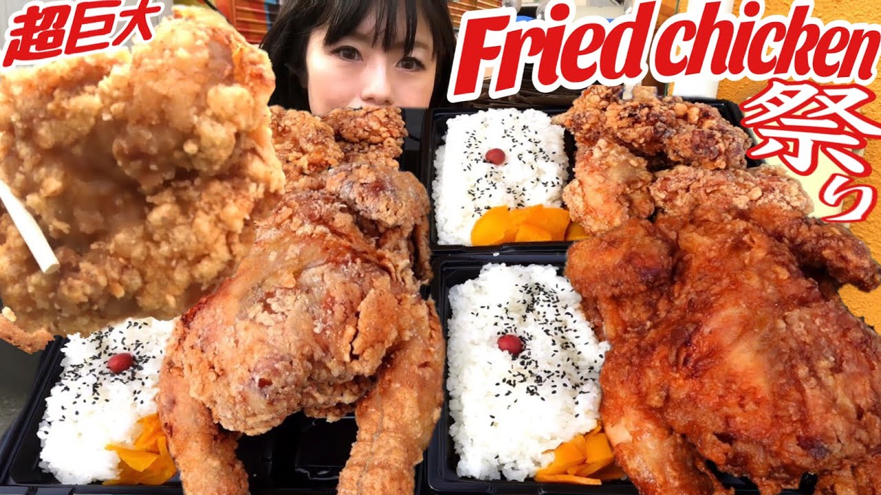 キッチンバスストップ 丸鶏りからあげ 日本一のデカ盛りからあげ弁当店 破格コスパ キッチンバスストップ 丸鶏りからあげ 日本一のデカ盛りからあげ弁当店 破格コスパ