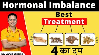 Hormonal Imbalance In Women Treatment | Irregular Periods, अनियमित मासिक धर्म के असरदार घरेलु नुस्खे