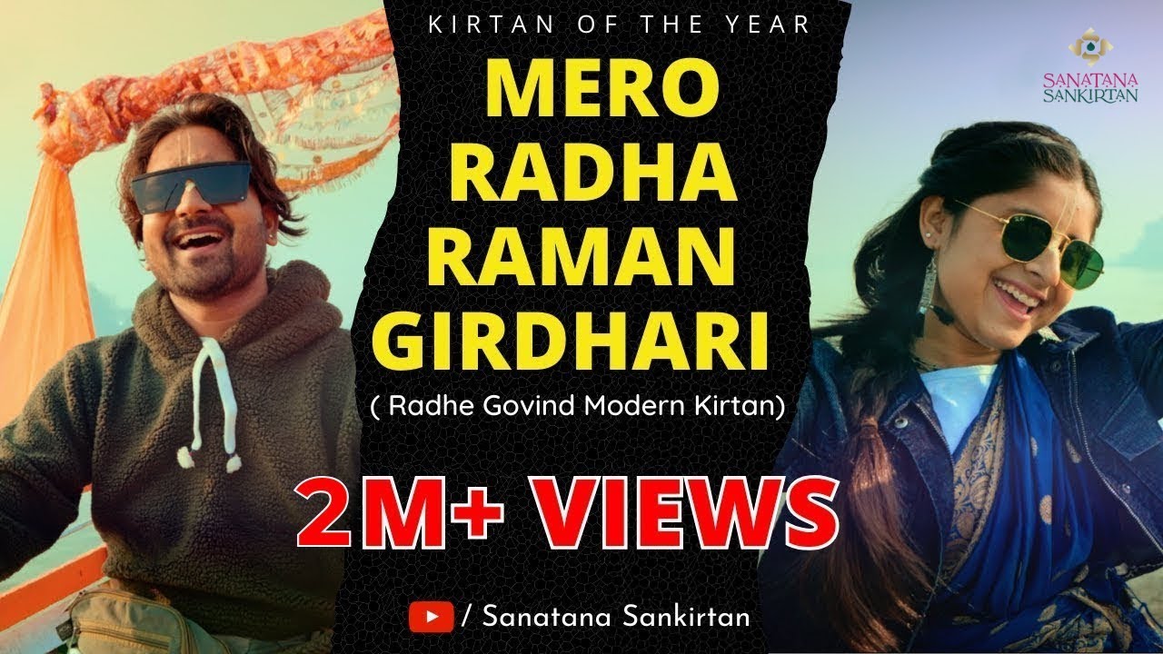 Watch मेरो राधा रमण गिरधारी | भजो राधे गोविंद | Modern kirtan | Mero Radha Raman Girdhari | Radhe Govinda on YouTube Watch मेरो राधा रमण गिरधारी | भजो राधे गोविंद | Modern kirtan | Mero Radha Raman Girdhari | Radhe Govinda on YouTube