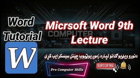 📢 Microsoft Word – Lecture 9 | Learn Advanced Tips & Tricks! 📢#windows ##microsoftword #windows