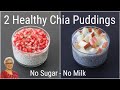 Chia Pudding - 2 Easy &amp; Healthy Chia Pudding Recipes - Chia Seeds For Weight Loss | Skinny Recipes