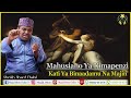 MAHUSIANO YA KIMAPENZI KATI YA MWANAADAMU NA MAJINI (JINI MAHABA ) | SHEIKH SHARIF NABIL