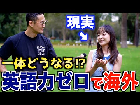 Amazon.co.jp: 英語学力への挑戦: 走りだしたら止まらない生徒