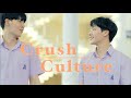 Crush Culture| Best & Dew