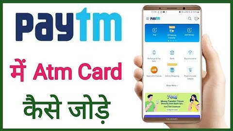 paytm me atm card kaise jode | debit card ko paytm se kaise jode | how to add atm card in paytm