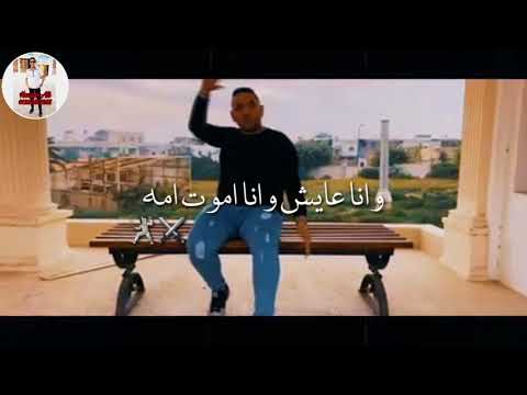 حالة واتس مهرجان انا في حاجه هتجنني غناء مودي امين مهرجان مين يقدر يجي عليها وانا عايش 2021