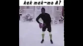Простой Чувак