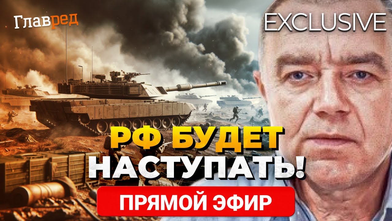 Весной-летом РФ будет наступать и "шатать" Украину, но шансов на Киев и ...