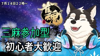 【ゲーム配信】みんなと争いたい！！