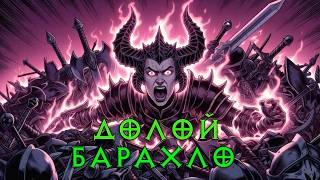 Как настроить лутфильтр в Diablo IV