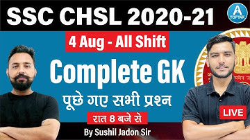 SSC CHSL 2020-21 | 4 AUG ALL SHIFT | GK Analysis | All Gk Question | By Sushil Jadon Sir | Toptak